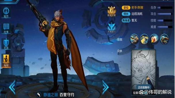 百里守约减cd有用吗