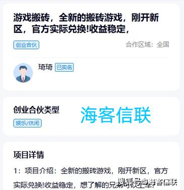 新世界游能赚钱吗