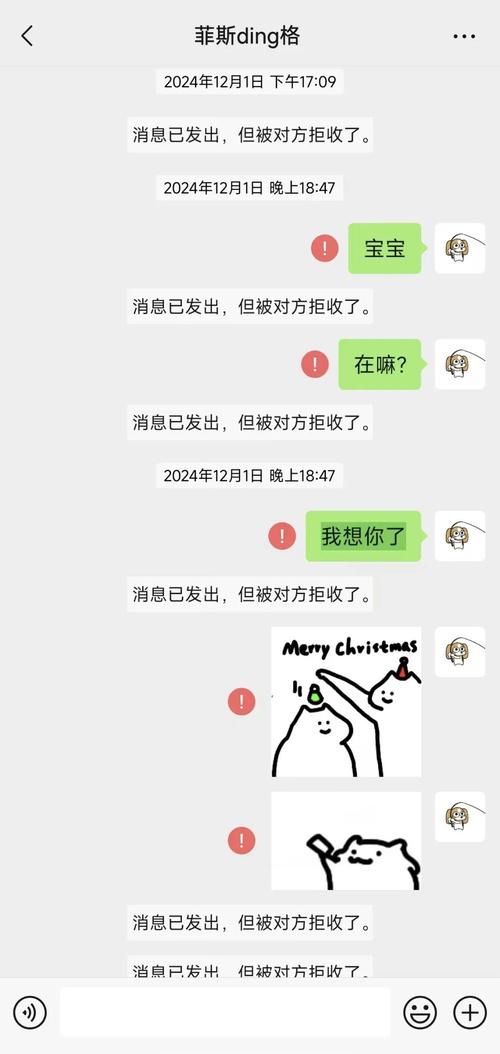 百合网拉黑后还能看对方在线吗