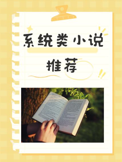 提提小说