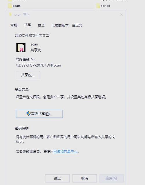 电脑识别不到扫描仪