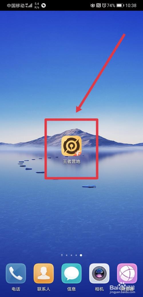 百度清空浏览记录的方法
