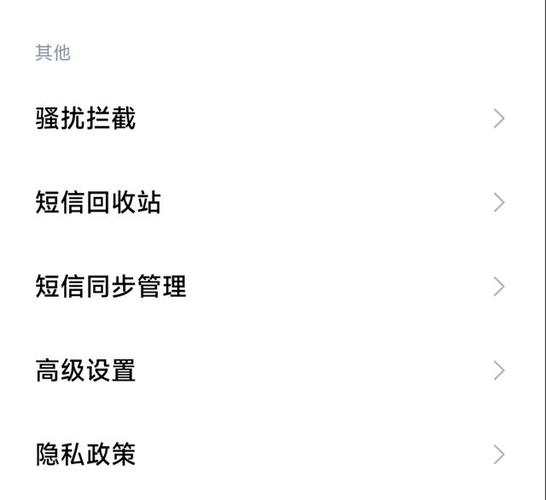 短信怎样看出对方是否拉黑
