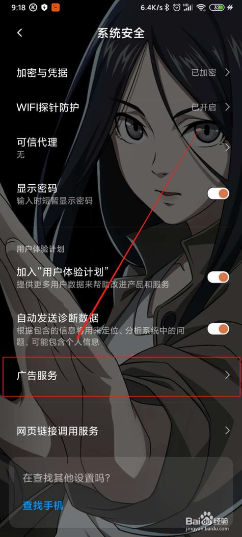 红米k30为什么会自动开启勿扰模式