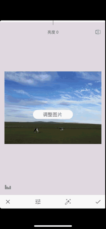 新版snapseed蒙版截图