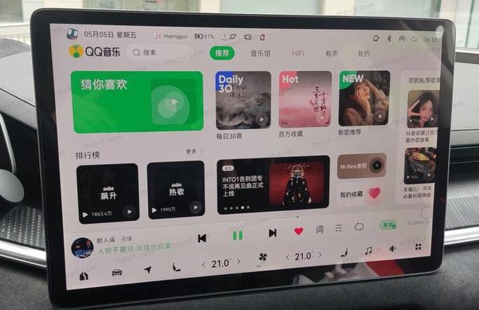 qq音乐车机版会员通用吗