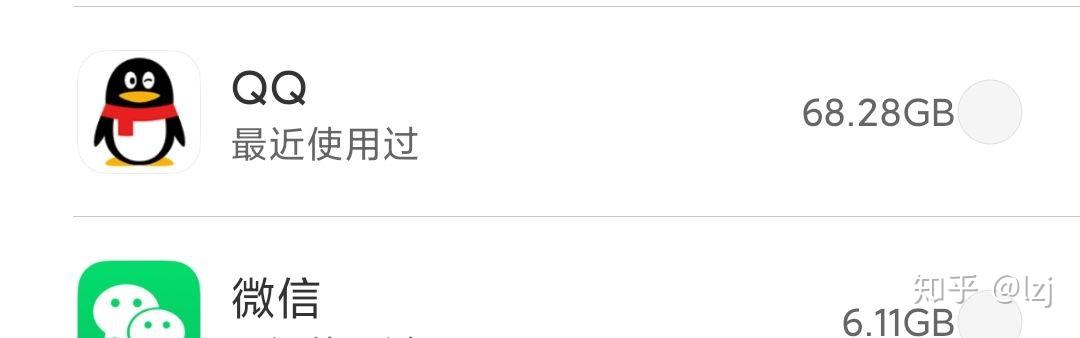 qq为什么特别占内存