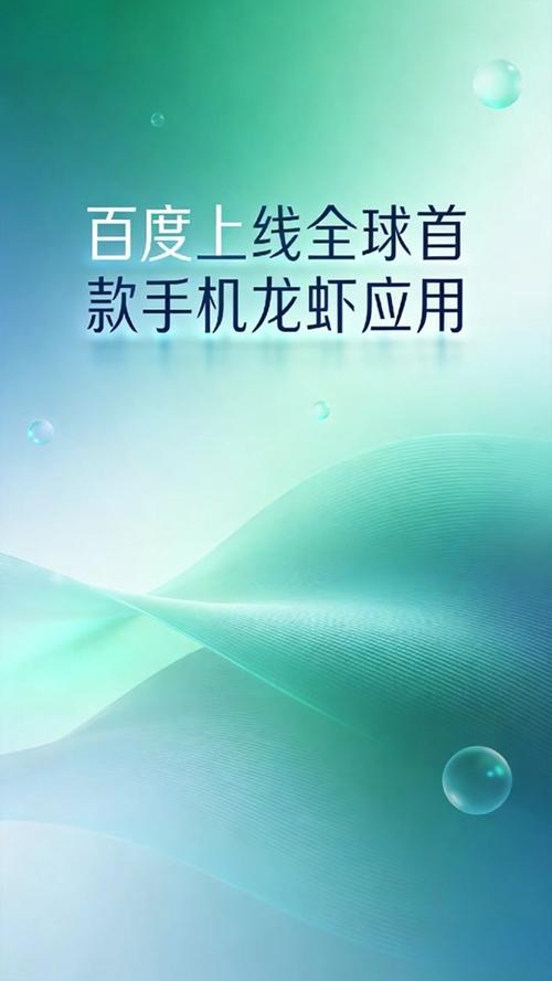 龙虾软件是正规软件吗