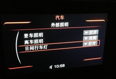 开大灯日行灯还亮吗