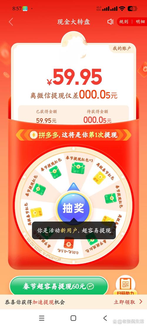 微信秒赞设置方法