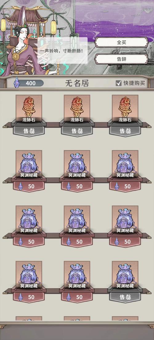 碧海苍云录
