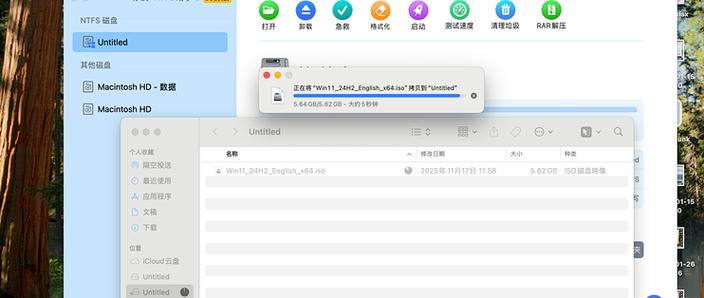 苹果电脑硬盘扩容