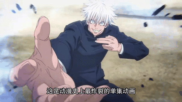 咒术回战同人游戏图标