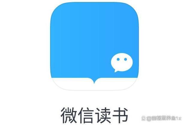 苹果真正免费的看书软件