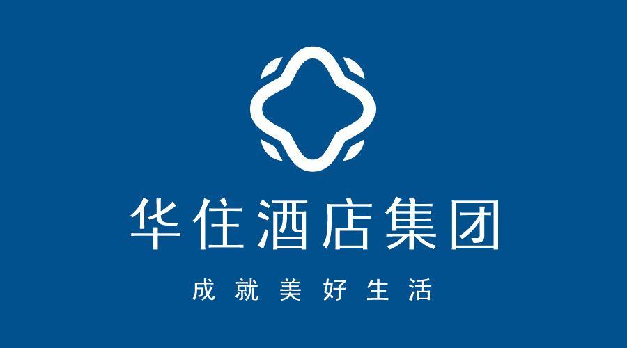 华住酒店app下载