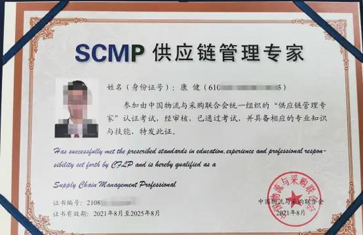 免费域名证书
