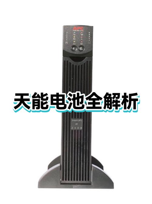 电池显示怎么变灰色了图标