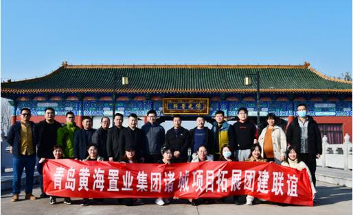 聊城华祥置业有限公司