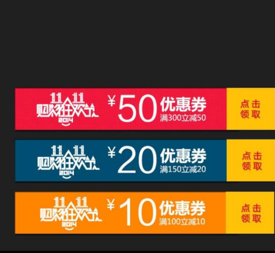 唯品会40元无门槛优惠券
