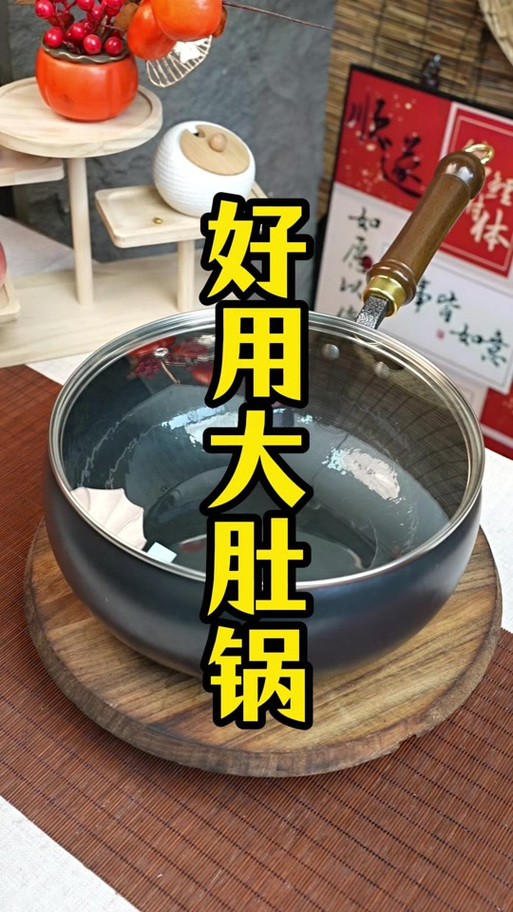 门口放锅有什么讲究缩略图