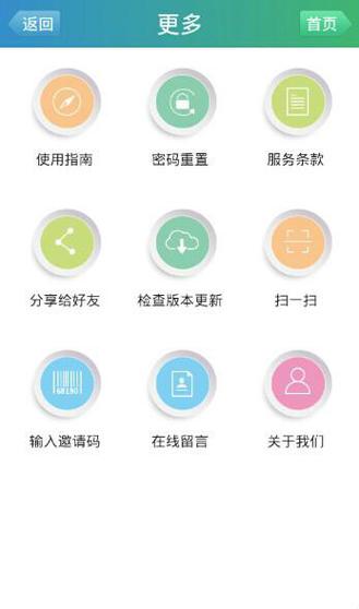 天翼账号客服电话