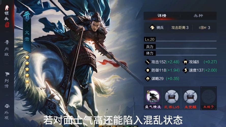 率土之滨典籍战法怎么兑换