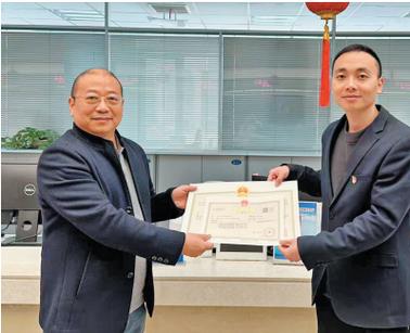 政务网营业执照注册
