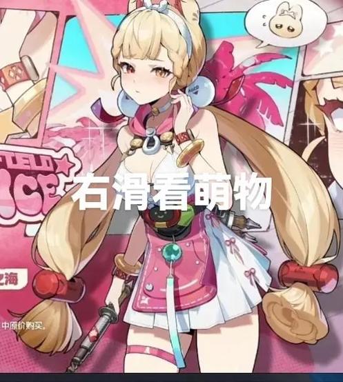 绝区零爱丽丝奖励图库最新更新内容