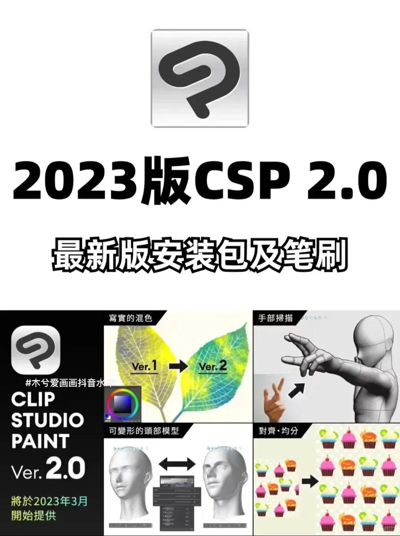 csp三星破解apk