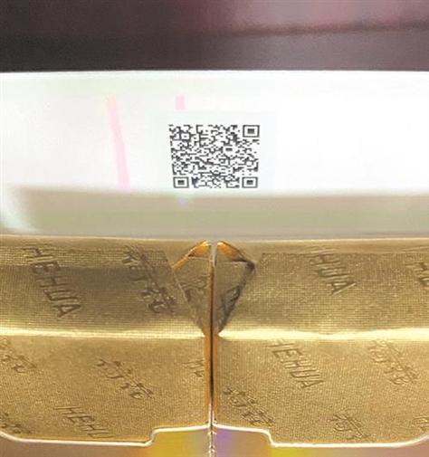 现在什么烟盒扫码有奖金