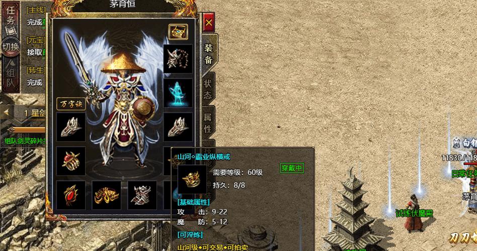 怒火一刀1.76