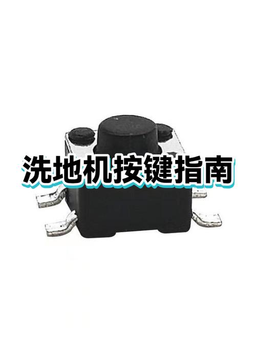 经典三段按键图片缩略图