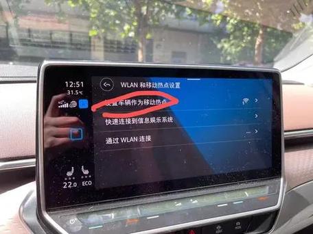 宋Pro车机流量消耗太快