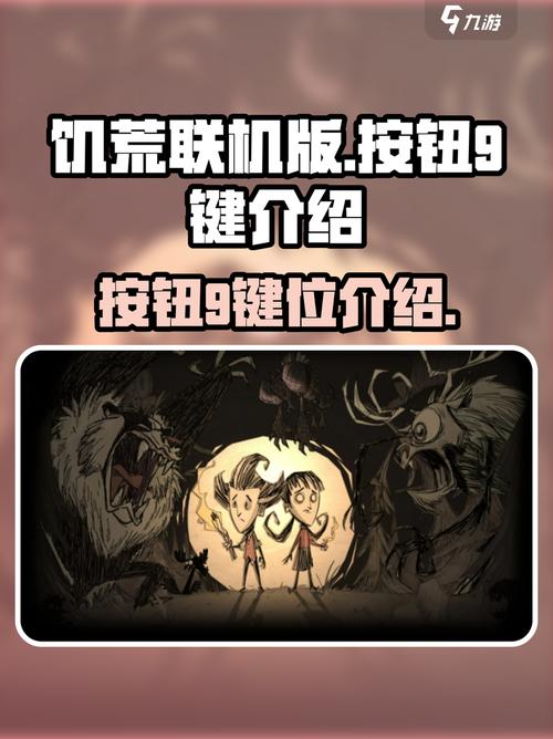 饥荒同屏mod链接