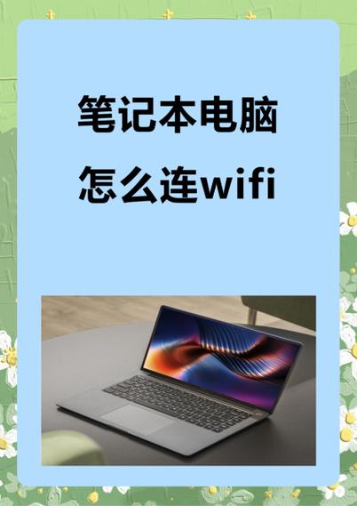佳能750d怎么连wifi