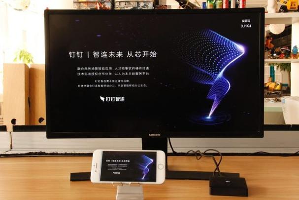 微软投屏官网入口