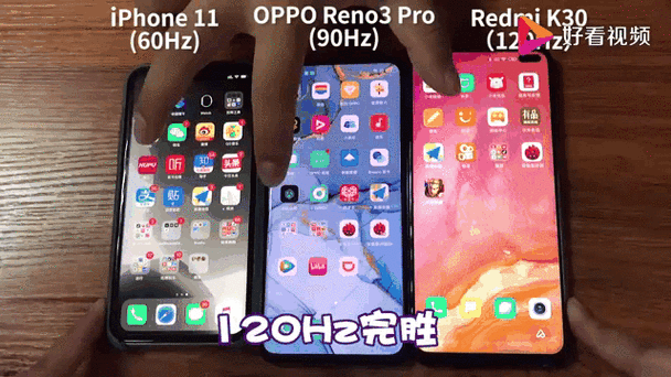 90hz属于高刷吗