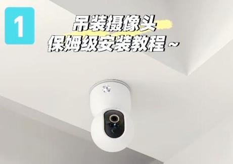 米家监控有噪音怎么解决