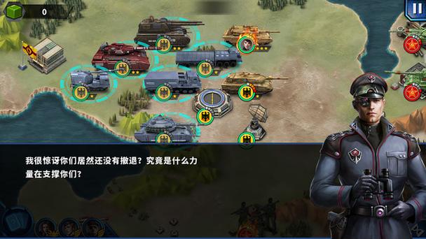 桨军的荣耀2:…ACE