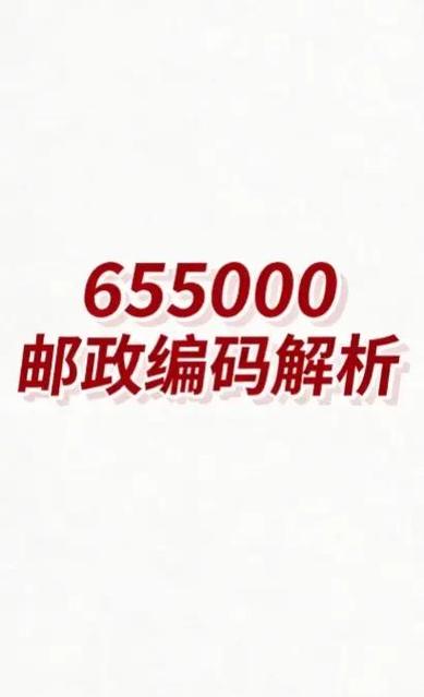 邮政卡初始密码是什么