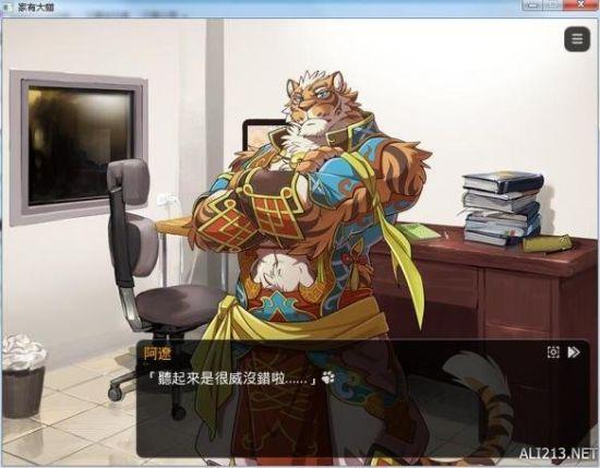 兽人furry游戏大全缩略图