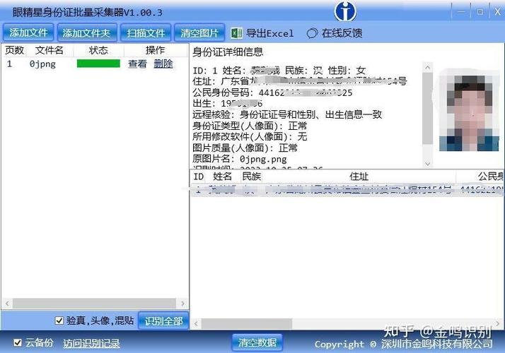 彩色复印和原件一样吗
