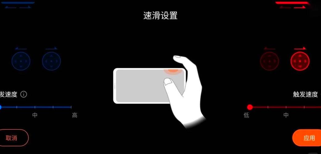 屏幕采样率缩略图