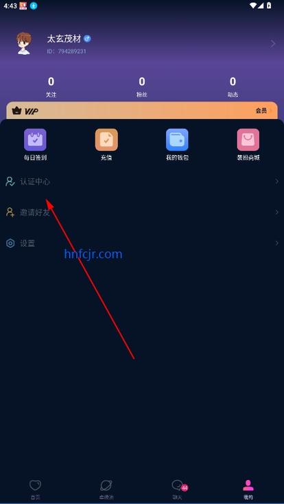 970.t红颜直播安卓版下载