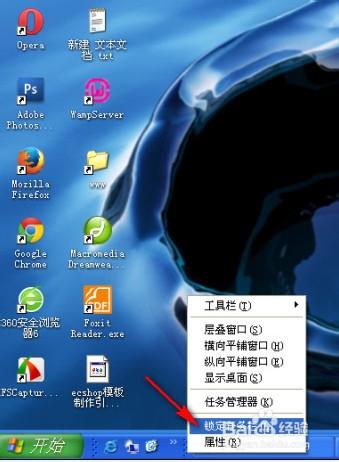 鼠标移到底部显示任务栏