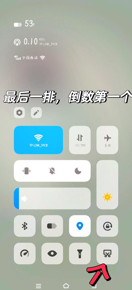 vivo手机怎么结束录屏