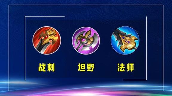 打野刀属性