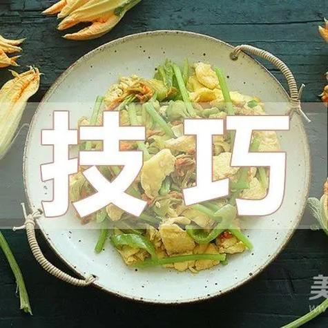 4i怎么炒菜的