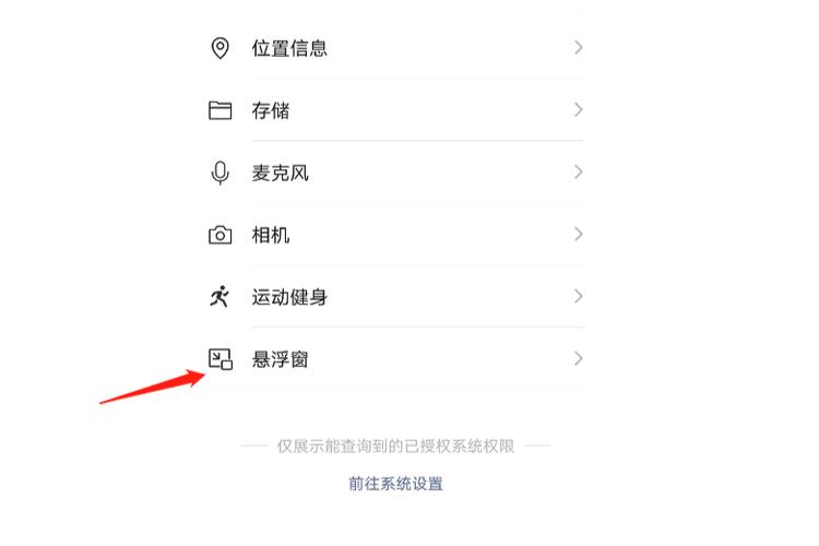 三星专注模式悬浮窗怎么关闭