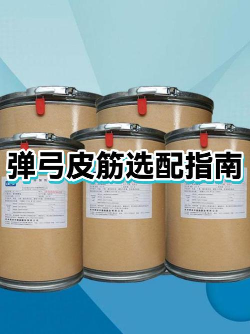 弹弓皮筋正反面区分图
